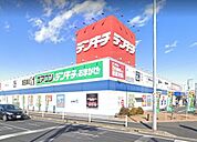 デンキチ 杉戸店まで817m