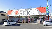 ドラッグストアセキ藤の牛島店まで132m