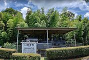 今町鉄道記念公園まで2543m、旧志布志線の駅で駅舎はありませんがきれいに保存されています。
