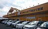 周辺：スーパーキッド 若葉店まで344m、ディスカウントストア スーパー・キッドは、地域の皆さまの「生活便利創庫」として暮らしを応援します。