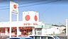 周辺：Discountタイヨー川東店まで2008m