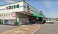 鮮ど市場たかお...