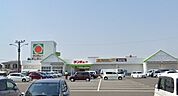 サンキュー広原店まで1403m
