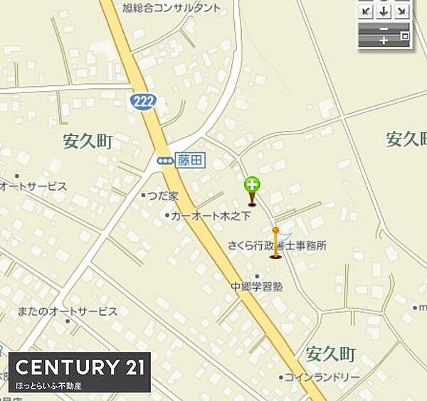 その他を拡大表示