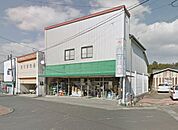 森下金物店まで964m、高城の金物といったらここです。