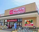 マックスバリュ瑞穂通店まで832m