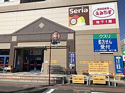 周辺施設の画像