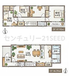 新築 昭和区伊勝町1丁目 1号棟