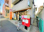 名古屋前山郵便局まで574m