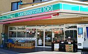 ローソンストア100 古出来店まで359m