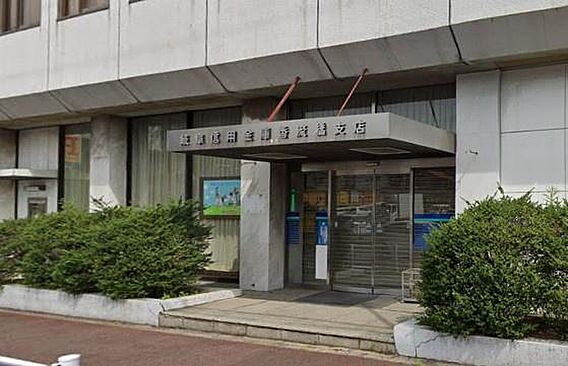 岐阜信用金庫香...