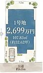 愛知県名古屋市西区宝地町237：物件画像
