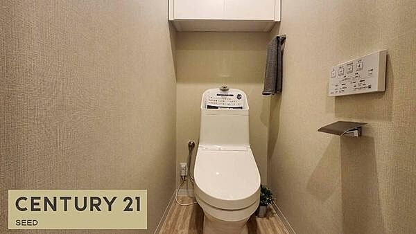 トイレを拡大表示
