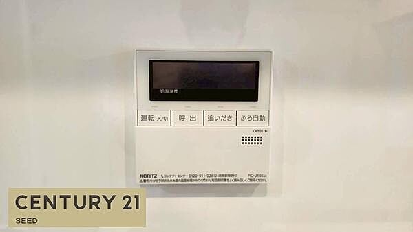 室内を拡大表示