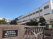 名古屋市立城山中学校まで973m