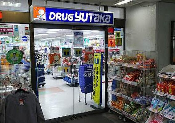 ドラッグユタカ...