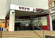 ヤマナカアスティ店まで729m