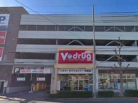 V・drug覚王山法王町店まで234m