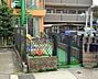 周辺：ルナ保育園まで40m