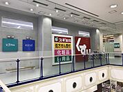 スギ薬局メッツ大曽根店まで1146m