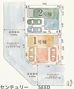 外観:本物件は1号棟になります。 外観:本物件は1号棟になります。
