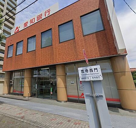 あいち銀行笠寺支店まで560m
