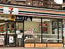 周辺：セブンイレブン名古屋山手通2丁目店まで605m
