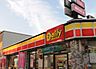 周辺：デイリーヤマザキ瑞穂雁道店まで171m