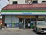 周辺：ファミリーマート 石川橋店まで552m