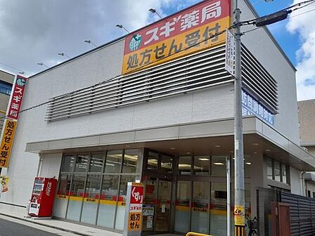 スギドラッグ 今池南店まで252m