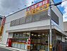 周辺：スギドラッグ 今池南店まで252m