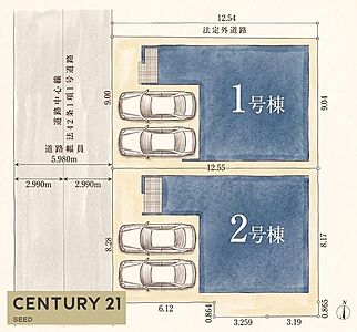 外観:本物件は2号棟になります。不動産に関するご相談はセンチュリー21田中までご相談ください! 外観:本物件は2号棟になります。不動産に関するご相談はセンチュリー21田中までご相談ください!