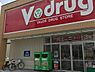 周辺：Ｖ・drug福江店まで777m