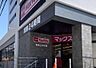 周辺：マックスバリュ瑞穂桜山店まで351m