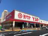 周辺：Yストア笹塚食品館まで491m