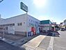 周辺：ドラッグセイムス 大高店まで1403m