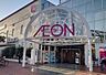 周辺：イオンメイトピア店まで209m