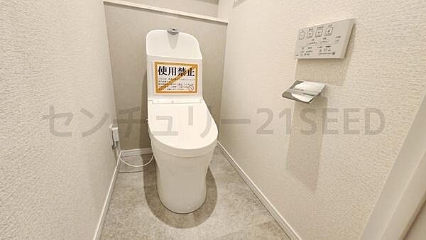 トイレを拡大表示