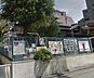 周辺：直来保育園まで130m