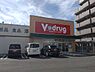 周辺：V・ドラッグ 浄心店まで272m