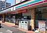 周辺：セブンイレブン名古屋植田3丁目店まで361m