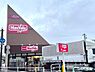 周辺：マックスバリュエクスプレス平子店まで450m