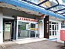 周辺：名古屋鳴海団地内郵便局まで486m