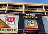 周辺：MEGAドン・キホーテUNY 東海通店まで2301m