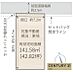 区画図：瑞穂区御剣町三丁目　土地面積141.58平米　42.82坪　現況更地　お好きなハウスメーカーさんで夢のマイホームが建てられます！