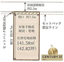 瑞穂区御剣町三丁目 売土地