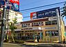 周辺：ドラッグユタカ植田駅前店まで230m