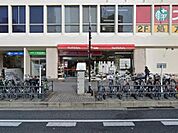 マックスバリュ本山店まで860m