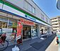 周辺：ファミリーマート塩付通店まで337m