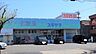 周辺：ドラッグスギヤマ塩付通店まで425m